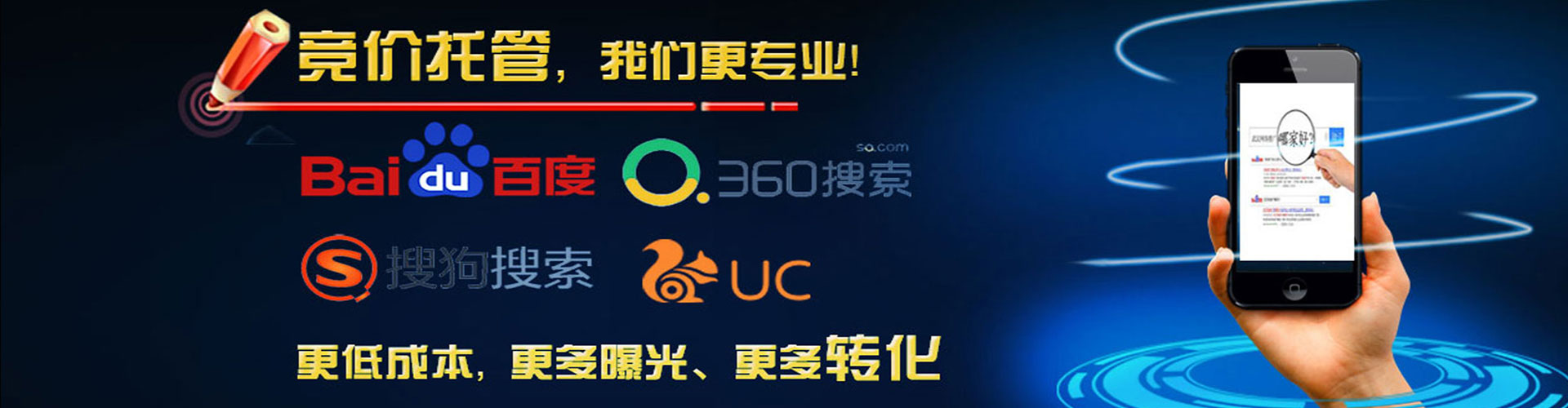萨嘎百度怎么推广