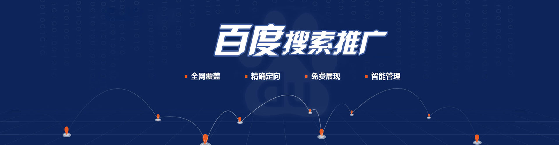 萨嘎信息流优化
